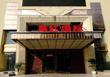 河曲商务KTV真空哪家最开放-鼎红国际KTV消费价格玩乐点评