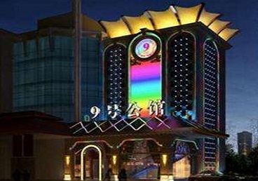 河曲好玩开放荤素KTV推荐-九号公馆KTV消费价格口碑点评