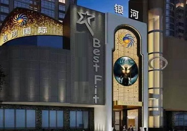 河曲KTV荤台花场公主服务好-银河国际KTV花场消费点评